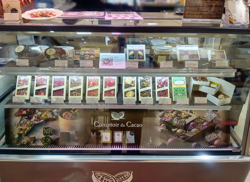 ホワイトデー2026】京王百貨店新宿店 催事｜フランスショコラ「コン